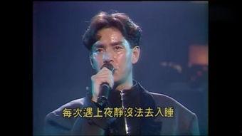 无言感激 国语版