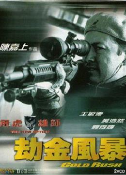 俾鬼捉国语高清 下载,惊悚悬疑，视觉盛宴等你来下载