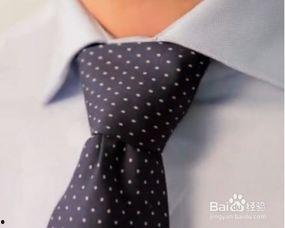 打领带视频教程,跟随视频教程学时尚穿搭