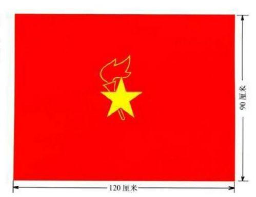 大队旗图片,传承革命精神