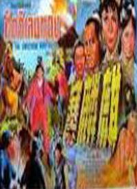 麒麟寨国语电影,烽火岁月里的民族传奇