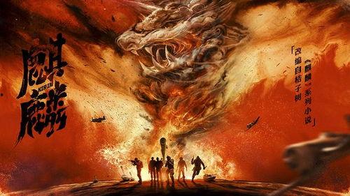 麒麟寨国语电影,烽火岁月里的民族传奇