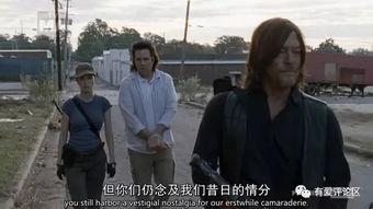 行尸走肉 罗西塔床戏,行尸走肉中的生死缠绵