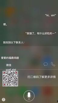 Aiai视频,探索未来智能生活的无限可能