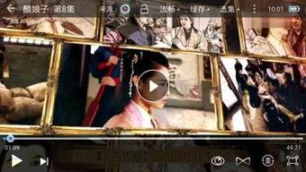 醋娘子国语在线观看,酸辣情缘，在线重温