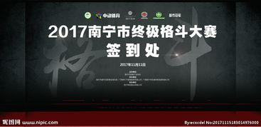 签到图片大全集