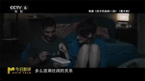 爱的电影在线观看影片,在线观看，感受情感共鸣的视听盛宴