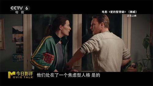 爱的电影在线观看影片,在线观看，感受情感共鸣的视听盛宴