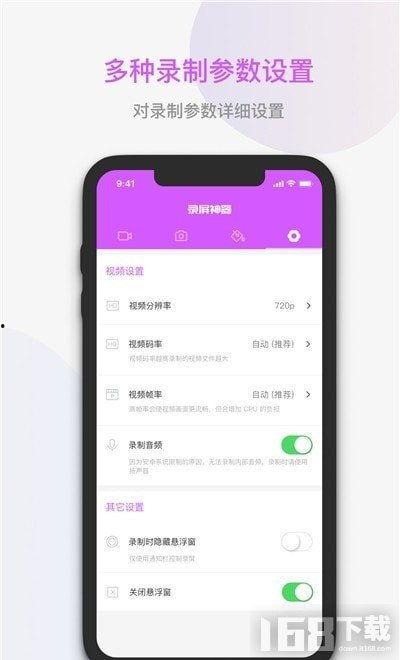 视频录制app,捕捉生活精彩瞬间