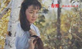 刘晓庆床戏电影,激情演绎，情感纠葛