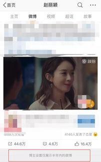 今日吃瓜富婆是谁的微博,微博热议背后的惊人真相”