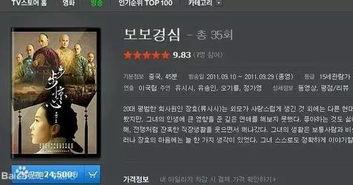 步步惊心韩国评论贴吧,韩国网友热议，穿越剧中的经典之作