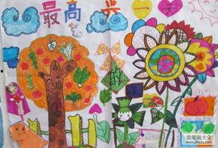 节日画画图片大全