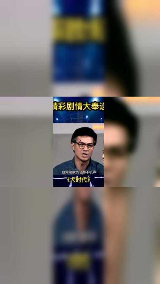 台湾佬图片,探寻宝岛独特魅力