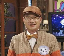 韩国赵金山,从平凡走向卓越的传奇人生