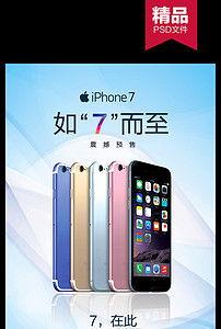 苹果灯箱图片大全