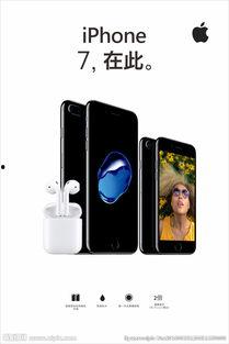 苹果灯箱图片大全