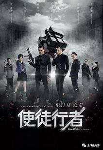 国语电影2016,光影岁月，经典再现