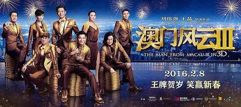 国语电影2016,光影岁月，经典再现