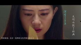 前任视频床戏,情感纠葛再掀波澜