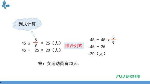 乘法视频,视频揭秘乘法运算的神奇世界