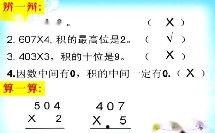 乘法视频,视频揭秘乘法运算的神奇世界