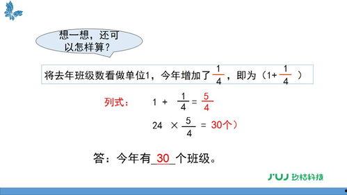 乘法视频,视频揭秘乘法运算的神奇世界