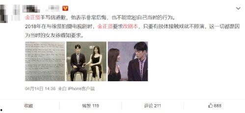 娱乐圈吃瓜小说免费阅读,瓜田里的秘密花园