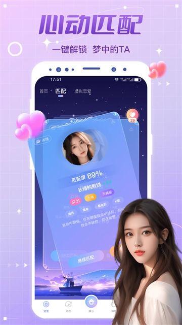 虚拟情人手机在线观看,沉浸式情感体验之旅