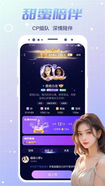 虚拟情人手机在线观看,沉浸式情感体验之旅