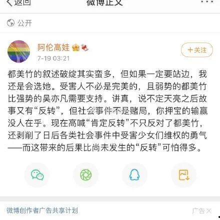 娱乐圈吃瓜卦是谁说的,揭秘明星幕后真相的神秘声音