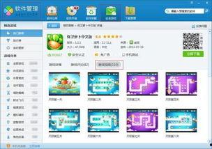 如何做游戏视频,打造精彩游戏内容