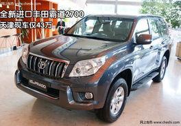 普拉多改装图片大全