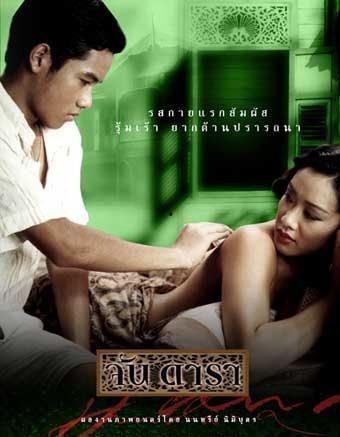 色戒(钟丽缇)床戏,钟丽缇色戒床戏背后的情感纠葛