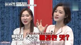 韩国 味道在线观看,探索韩国美食文化的魅力