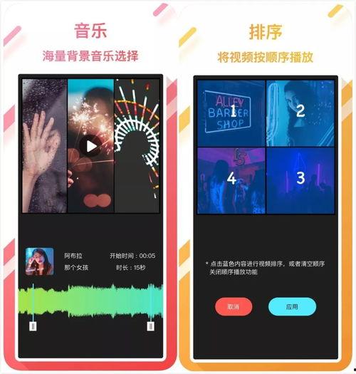 视频拼图,还原精彩瞬间背后的故事