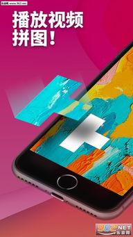 视频拼图,还原精彩瞬间背后的故事