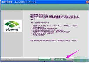 视频驱动程序,核心技术与应用解析