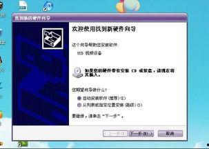 视频驱动程序,核心技术与应用解析