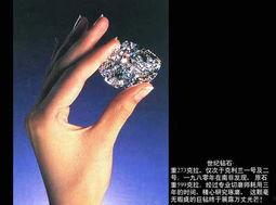 世界宝石大全及图片,璀璨夺目的宝石世界掠影
