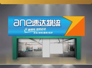 时尚牌匾图片大全,品味古今交融的视觉盛宴