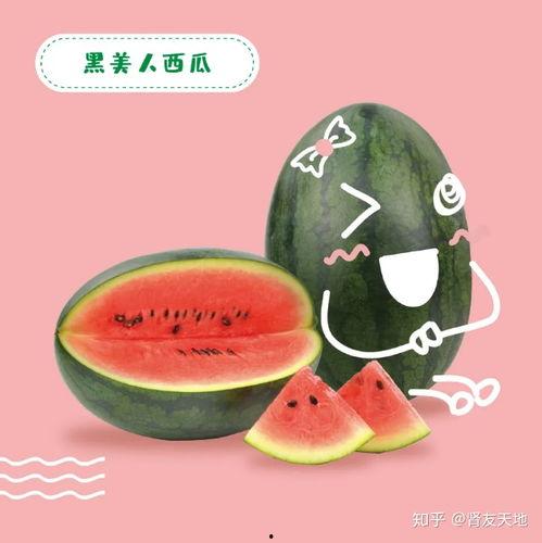 朋友去今日吃瓜一天,朋友一整天吃瓜大揭秘