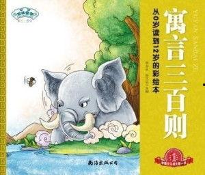 寓言图片,智慧与哲理的视觉盛宴