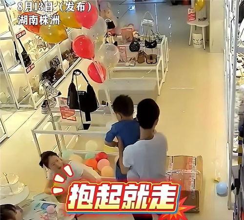 抢孩子视频,揭秘抢孩子视频背后的真相