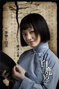 白灵视频,揭秘神秘事件背后的真相