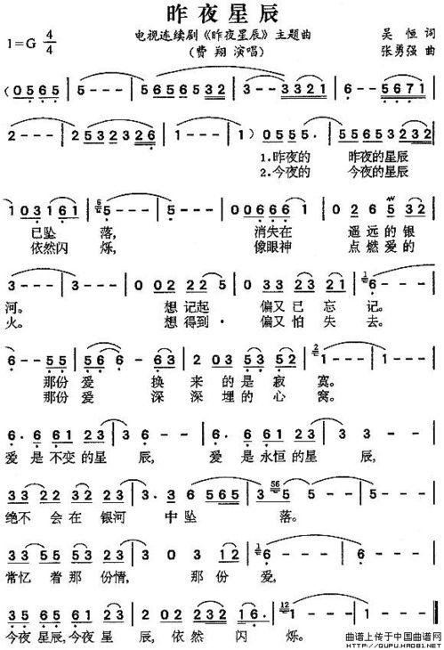 萨克斯昨夜星辰视频,浪漫旋律中的情感共鸣