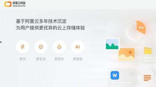 蘑菇视频吃瓜爆料下载,吃瓜爆料下载全攻略