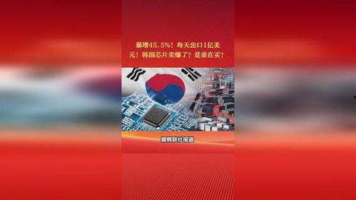 韩国1亿