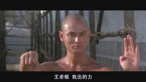 刘家辉演的床戏,床戏场面惊心动魄