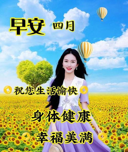 周一动态图片大全,动态图片大全精选集